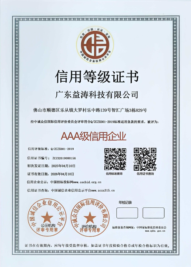 新华荣誉证书