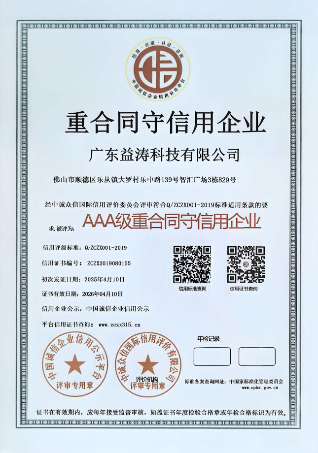 新华荣誉证书