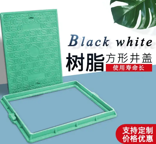 新华树脂复合电力方井展示
